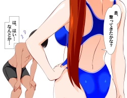 Page 3 of Nanoha-san no Tokubetsu Suiei Kyoudou