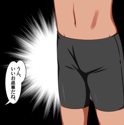 Page 5 of Nanoha-san no Tokubetsu Suiei Kyoudou