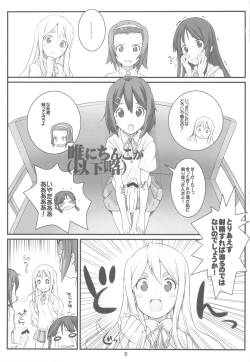 Page 5 of HEAT FLOOR