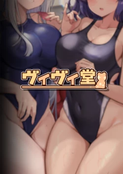 Page 24 of Seminar no Dosukebe Pakopako Natsuyasumi!