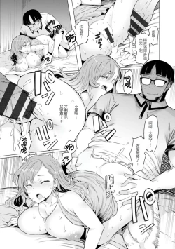 Page 11 of Isan sei-san