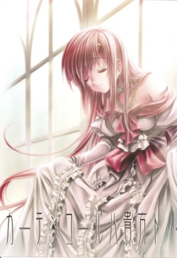 Page 1 of Curtain Call wa Anata to…