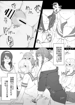 Page 2 of Hitsu hen-chan no nichijō