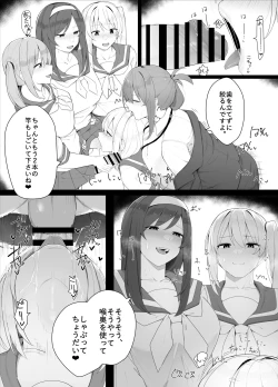 Page 4 of Hitsu hen-chan no nichijō
