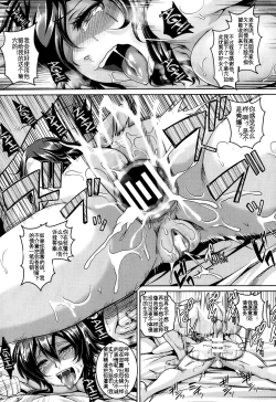 Page 16 of Botsuraku Reijou no Seiteki Maid Gyoumu | 没落大小姐的 性奴隶义务