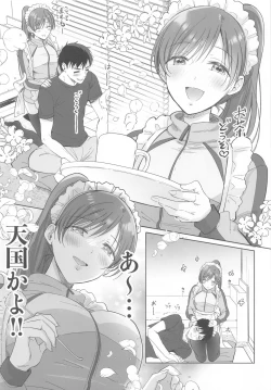 Page 4 of Jersey Maid ni Gohoushisaremasu?