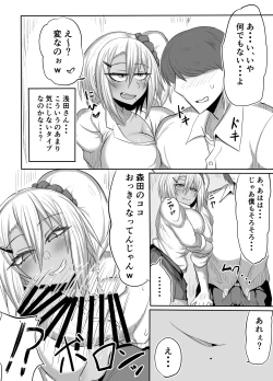 Page 7 of Bitch JK Risa-chan no Baai