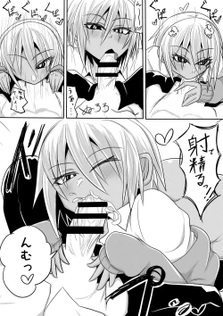 Page 12 of Onakadouri no Bitch Gal deshita