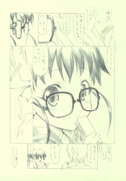 Page 14 of (C78) [UROBOROS (Utatane Hiroyuki)] -MW- (WORKING!!)