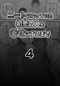 Page 15 of Neet ni Natteita Hatsukoi no Hito o Shiawase ni suru made