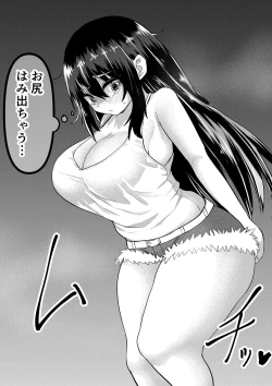 Page 23 of Neet ni Natteita Hatsukoi no Hito o Shiawase ni suru made