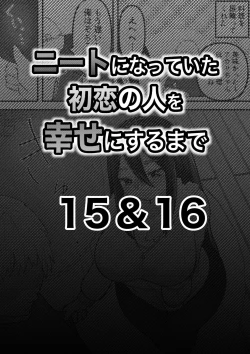 Page 52 of Neet ni Natteita Hatsukoi no Hito o Shiawase ni suru made