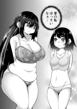 Page 5 of Neet ni Natteita Hatsukoi no Hito o Shiawase ni suru made