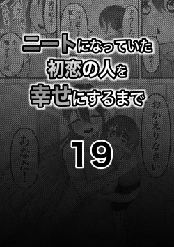 Page 68 of Neet ni Natteita Hatsukoi no Hito o Shiawase ni suru made