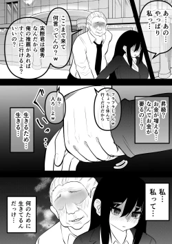 Page 77 of Neet ni Natteita Hatsukoi no Hito o Shiawase ni suru made