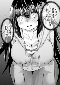 Page 8 of Neet ni Natteita Hatsukoi no Hito o Shiawase ni suru made