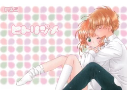 Page 1 of Hitorijime