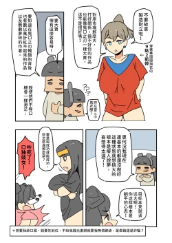 Page 6 of I Love Cxina