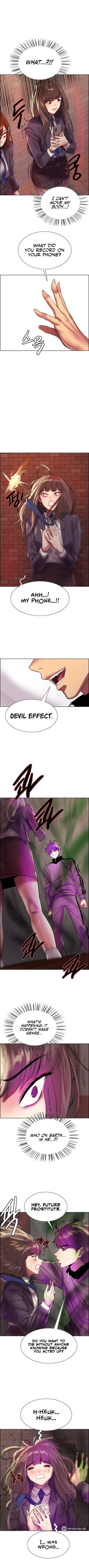 Page 298 of Sex Stopwatch