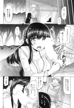 Page 81 of COMIC Men's Young Special IKAZUCHI Vol. 13