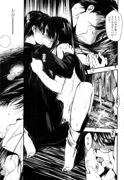 Page 175 of COMIC Penguin Club Sanzokuban 2010-01