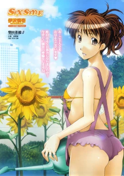 Page 9 of COMIC Penguin Club Sanzokuban 2010-01