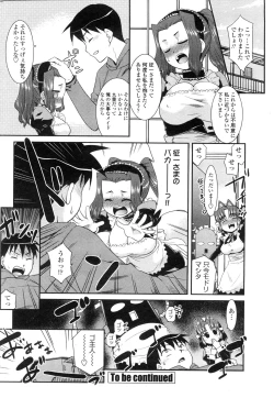 Page 71 of COMIC Penguin Club Sanzokuban 2010-02