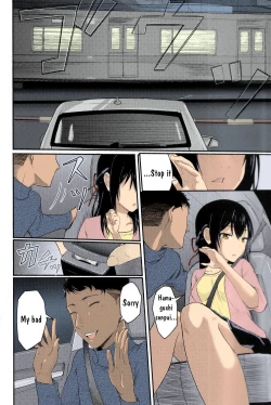 Page 18 of Mitsuha