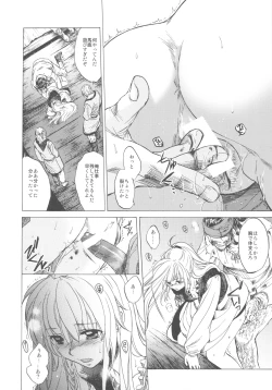 Page 26 of Saint Foire Festival