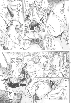 Page 31 of Saint Foire Festival