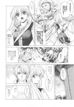 Page 8 of Saint Foire Festival