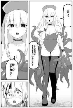 Page 19 of Hazardous Area 06