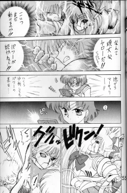 Page 54 of Submission Venus