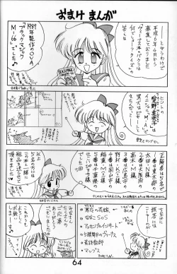 Page 63 of Submission Venus