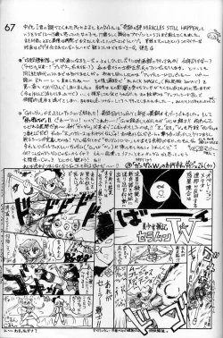 Page 66 of Submission Venus