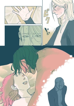 Page 78 of BijouCh. 1-3