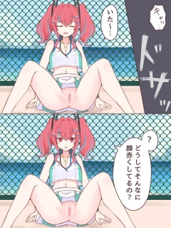 Page 4 of Pantsu o Miseyou to Shitara Haitenakatta Yatsu