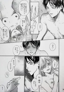 Page 9 of Christa Lenz