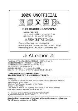 Page 3 of Dennou Shoujo wa Kasou Sekai ni Shizumi Yuku | Computer Girl in Cyberland