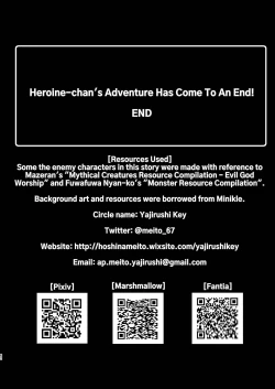 Page 52 of This Hero Girl's Adventure is OVER!