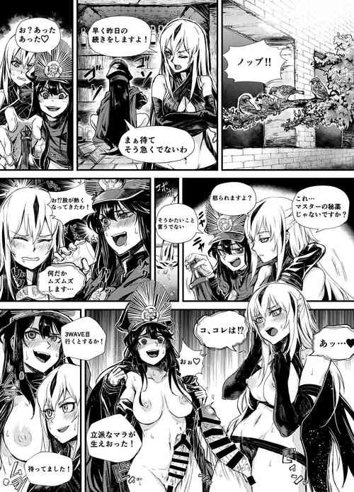 Download Midara na Hiyaku ni wa Gochuui o