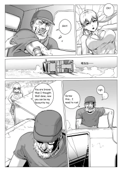 Page 11 of Severe Cold