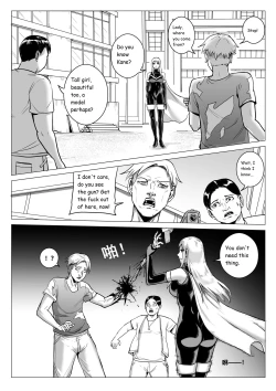 Page 23 of Severe Cold