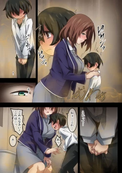 Page 22 of Boku wa Katei Kyoushi no Sensei no Gas Nuki Gakari