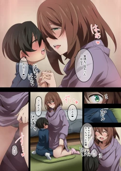 Page 87 of Boku wa Katei Kyoushi no Sensei no Gas Nuki Gakari