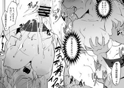 Page 199 of Poriuretan Tanpenshuu