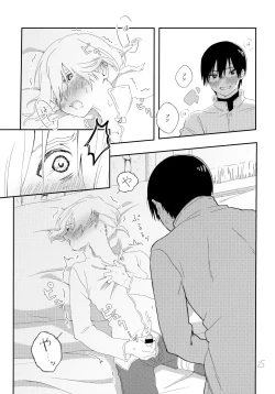 Page 24 of Sono Toki wa, Omae to