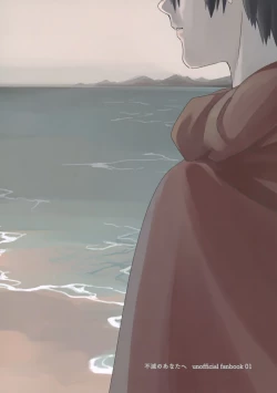 Page 40 of Sono Toki wa, Omae to