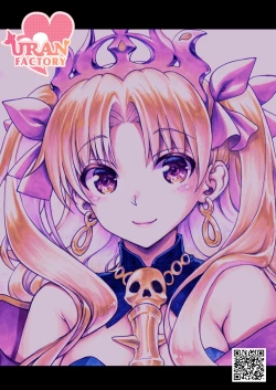 Page 20 of All Night Romance 3