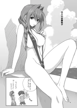 Page 39 of Akiko-san to Issho 3